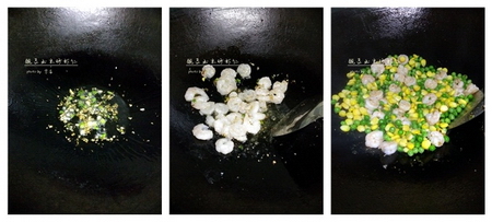 豌豆玉米炒虾仁步骤7-9