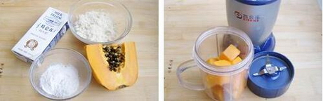 木瓜杏仁奶茶步骤1-2