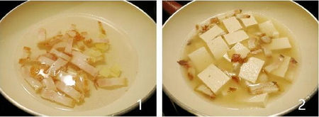 雪里蕻豆腐汤步骤1-2