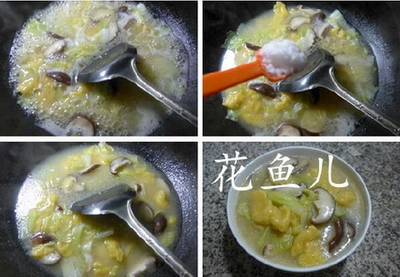 香菇白菜玉米面疙瘩汤步骤4