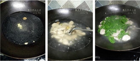 豌豆尖圆子汤步骤4-6