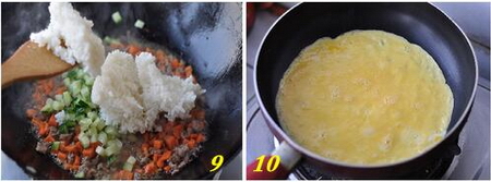 牛肉丁炒米饭的做法步骤9-10