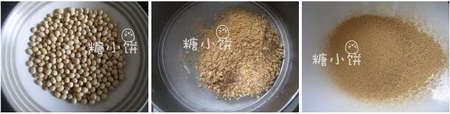 红糖麻酱白米粽的做法步骤9-11