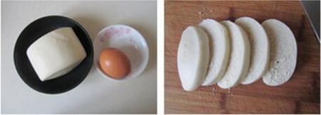 鸡蛋沙拉VS黄金馒头片的做法步骤1-2