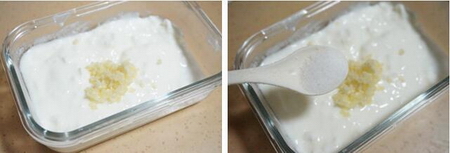 酸奶咖喱鸡翅的做法步骤2