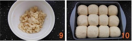 5度冰种酥粒方包的做法步骤9-10