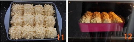 5度冰种酥粒方包的做法步骤11-12
