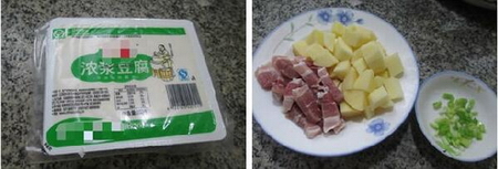 咸肉土豆煮豆腐的做法步骤1