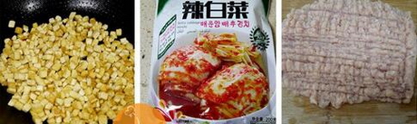 辣白菜鸡肉水饺的做法步骤1-2