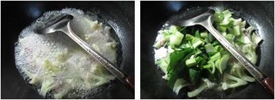咸肉青菜花菜羹的做法步骤3