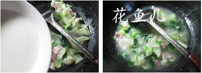 咸肉青菜花菜羹的做法步骤6