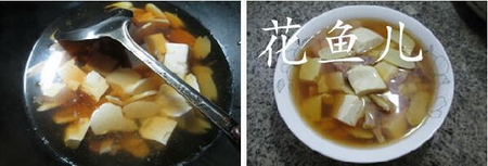 咸肉鞭笋豆腐汤的做法步骤8