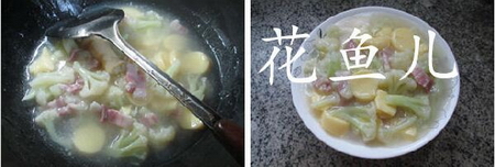 咸肉花菜豆腐羹的做法步骤8