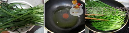 油拖韭菜的做法步骤1-3
