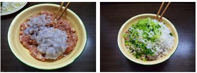 香芹鲜虾鲜肉饺的做法步骤3-4