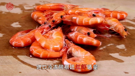 香酥麻辣虾的做法步骤1