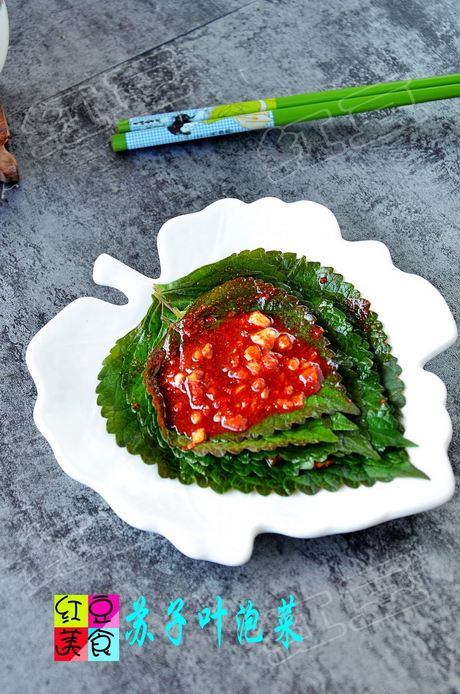 韩国苏子叶泡菜的做法
