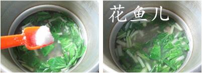 小白菜排骨粉丝汤的做法步骤6