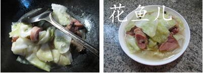 腊鸡腿煮包心菜的做法步骤6