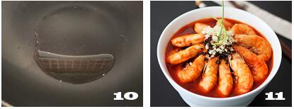 香辣跳水虾的做法步骤10-11