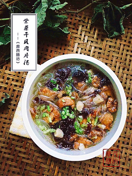 紫菜干贝肉片汤的做法
