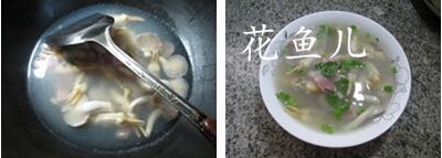 咸肉秀珍菇蛏子汤的做法步骤6