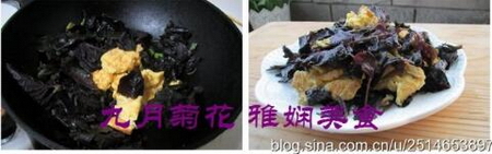 紫苏炒鸡蛋的做法步骤5-6