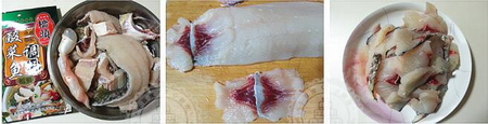 飘香酸菜鱼的做法步骤1