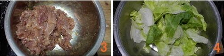 水煮肉片的做法步骤3-4