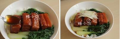 东坡肉咖喱盖饭的做法步骤78