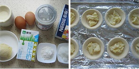 榴莲蛋挞的做法步骤1-2