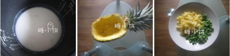 椰香菠萝炒饭的做法步骤1-3