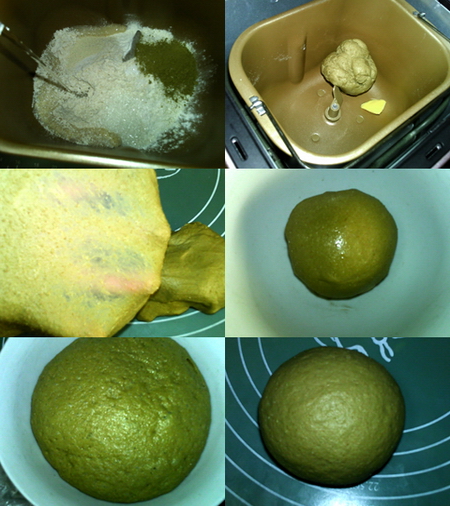 绿茶乳酪蔓越莓全麦面包的做法步骤1-4