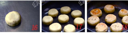 莲蓉花生饼的做法步骤16-18