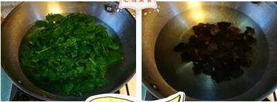 芹菜叶黑木耳炒蛋的做法步骤2