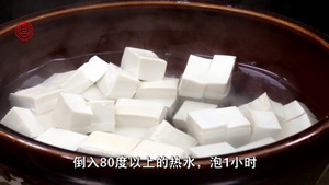 川味麻婆豆腐的做法步骤1