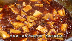 川味麻婆豆腐的做法步骤5