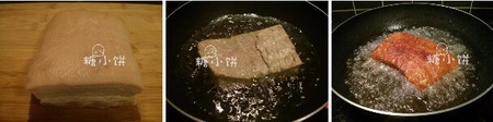 传统油炸版梅干菜扣肉的做法步骤1-3