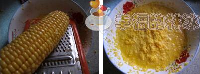 鲜玉米粑粑的做法步骤1-2