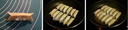 香菇肉馅锅贴的做法步骤10-12