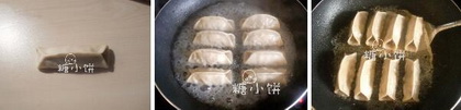 香菇肉馅锅贴的做法步骤13-15