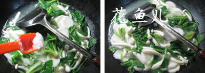 白玉菇菠菜煮年糕的做法步骤6