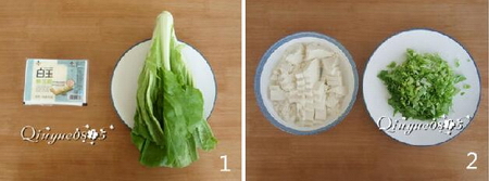 翡翠白玉豆腐羹的做法步骤1-2
