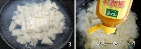 翡翠白玉豆腐羹的做法步骤3-4