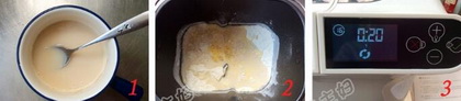 酥粒紫米葡萄包的做法步骤1-3