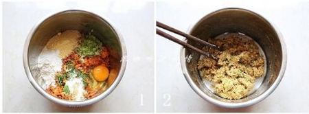 炸蔬菜丸子的做法步骤1-2