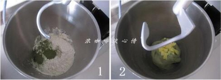 抹茶红豆吐司的做法步骤1-2